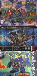 875256 B