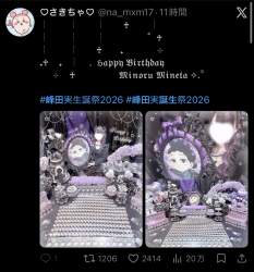 375773 B
