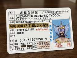 2839568 B