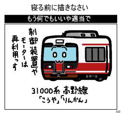 22460 B