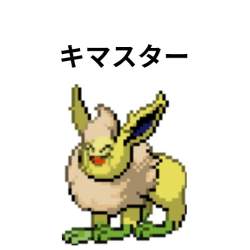 26496 B