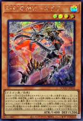 240814 B