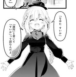 43882 B