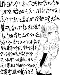 738604 B