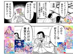 555640 B