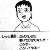 6133 B