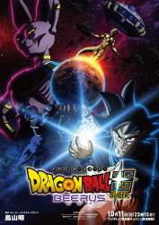 542705 B