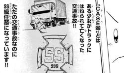136240 B