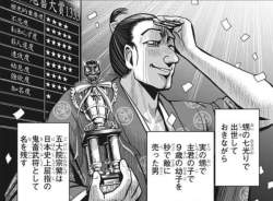 65344 B