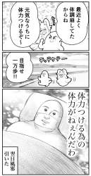 386958 B