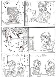 532267 B