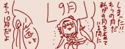 44570 B