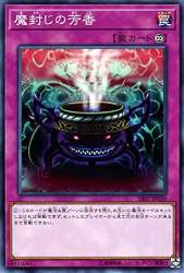 64603 B