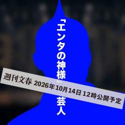 42786 B
