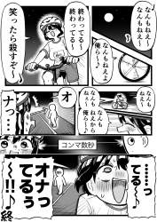 1756437 B