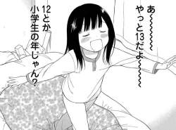 73019 B