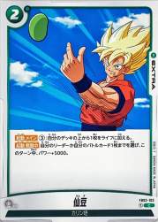 172723 B