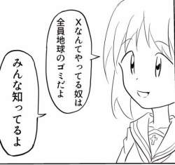 36442 B