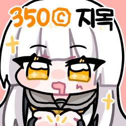 263544 B