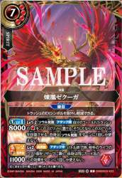258862 B