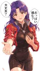 433117 B