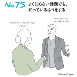 51552 B