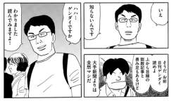 75636 B