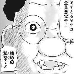 25445 B