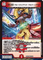 56998 B