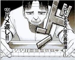 69750 B