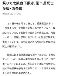 406814 B