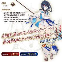 143684 B