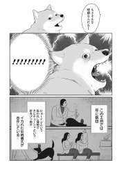506866 B