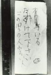 59061 B