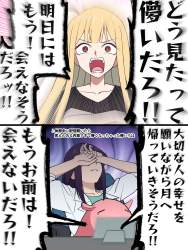 1253537 B