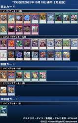 327700 B