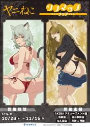 355170 B