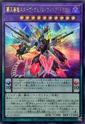 71330 B