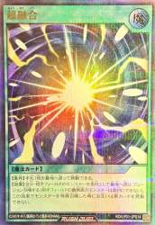 543730 B