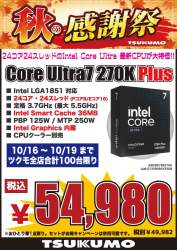103800 B