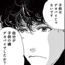 173197 B