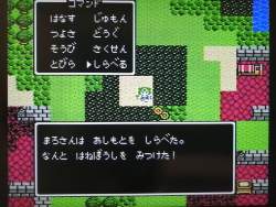 2692245 B