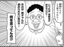 67890 B