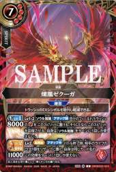 129741 B