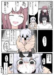502453 B