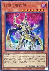 85526 B