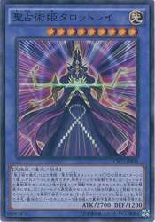 92828 B