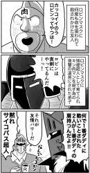 463429 B