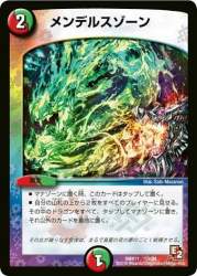 52360 B