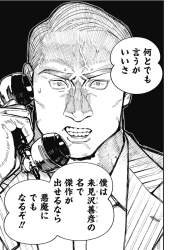 901731 B